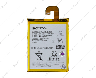 باتری اصلی سونی Sony Xperia Z3 LIS1558ERPC